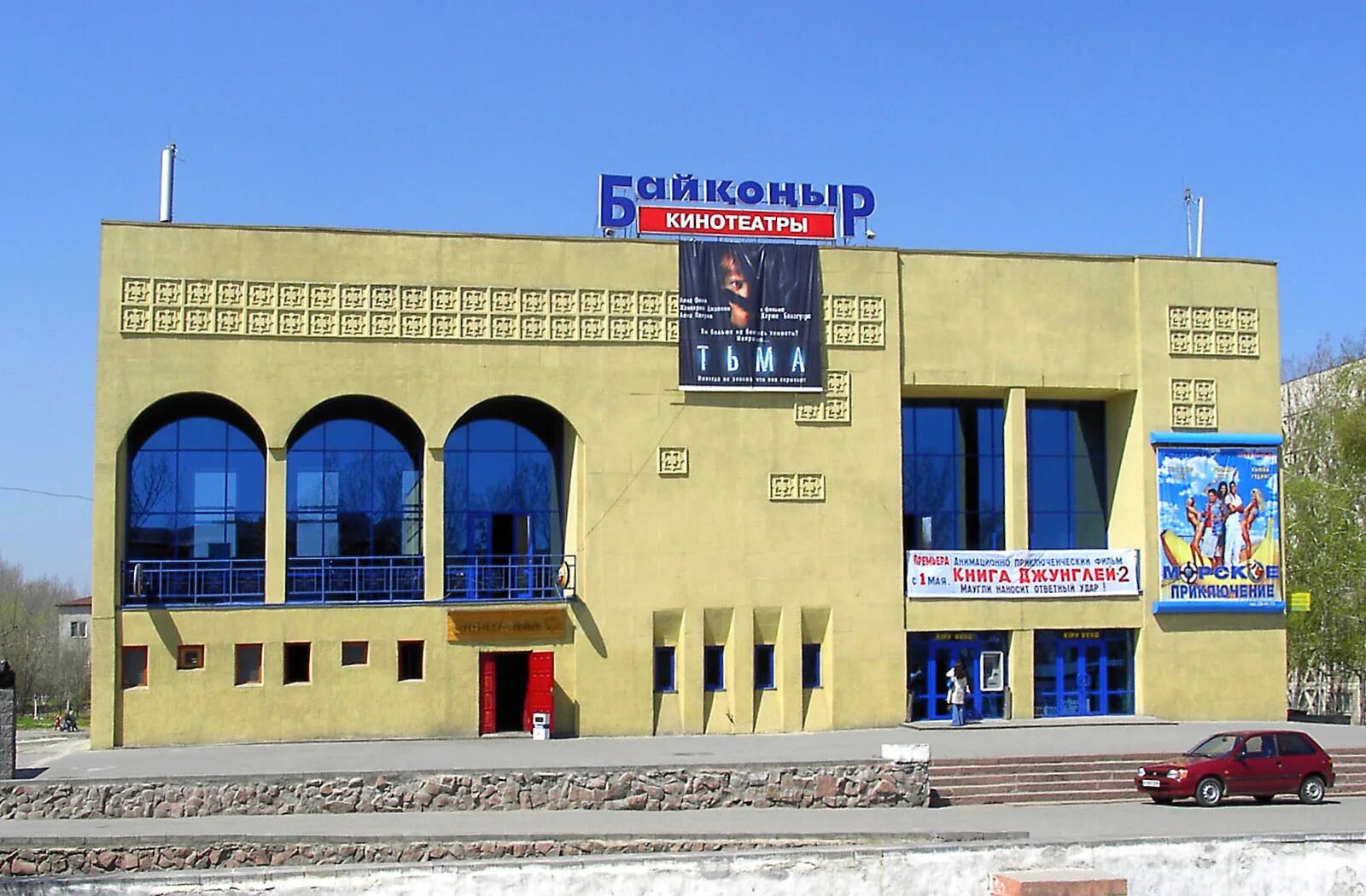 Байконур отрадное сносят. Алма-ата в 70 годы. Первая линия метро фото. Павлодар макдональдс. Алматы макдональдс.