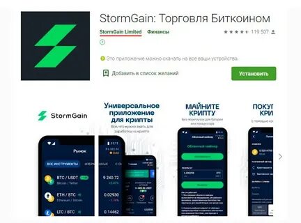 Официальные маркеты приложений