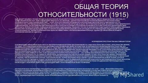 Теория рождения