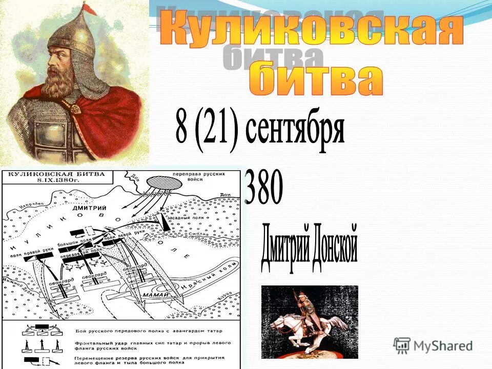 Левый прорыв. Острогожско россошанская операция 1942 года. 12 января 1943 года началась операция по прорыву блокады ленинграда. Прорыв блокады ленинграда операция искра. 12 января 1943 прорыв блокады.