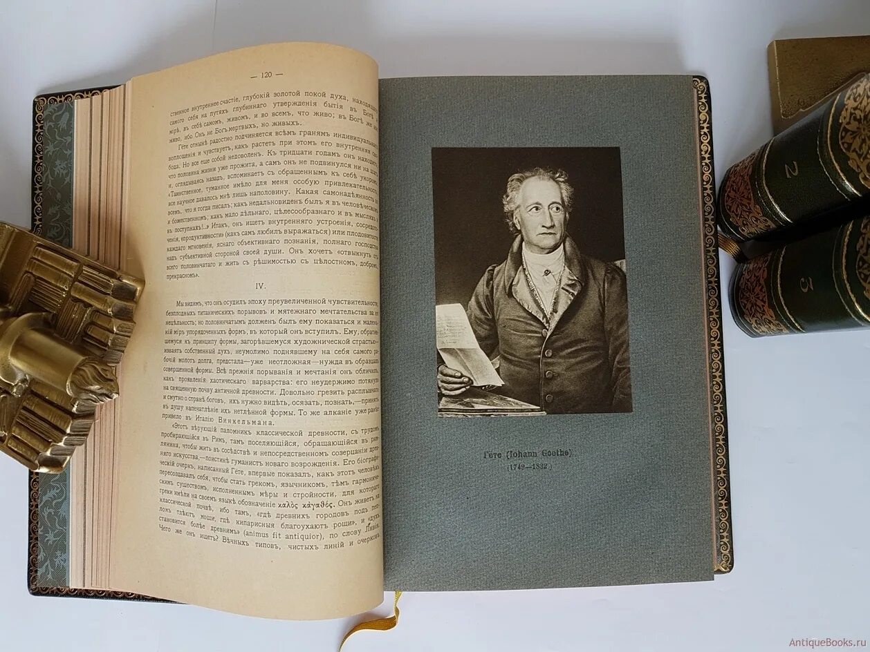 Западная литература книги. Литература 1800 год. Литература 1800 год. Западноевропейской литературы рассказы. Литература 1800 год.