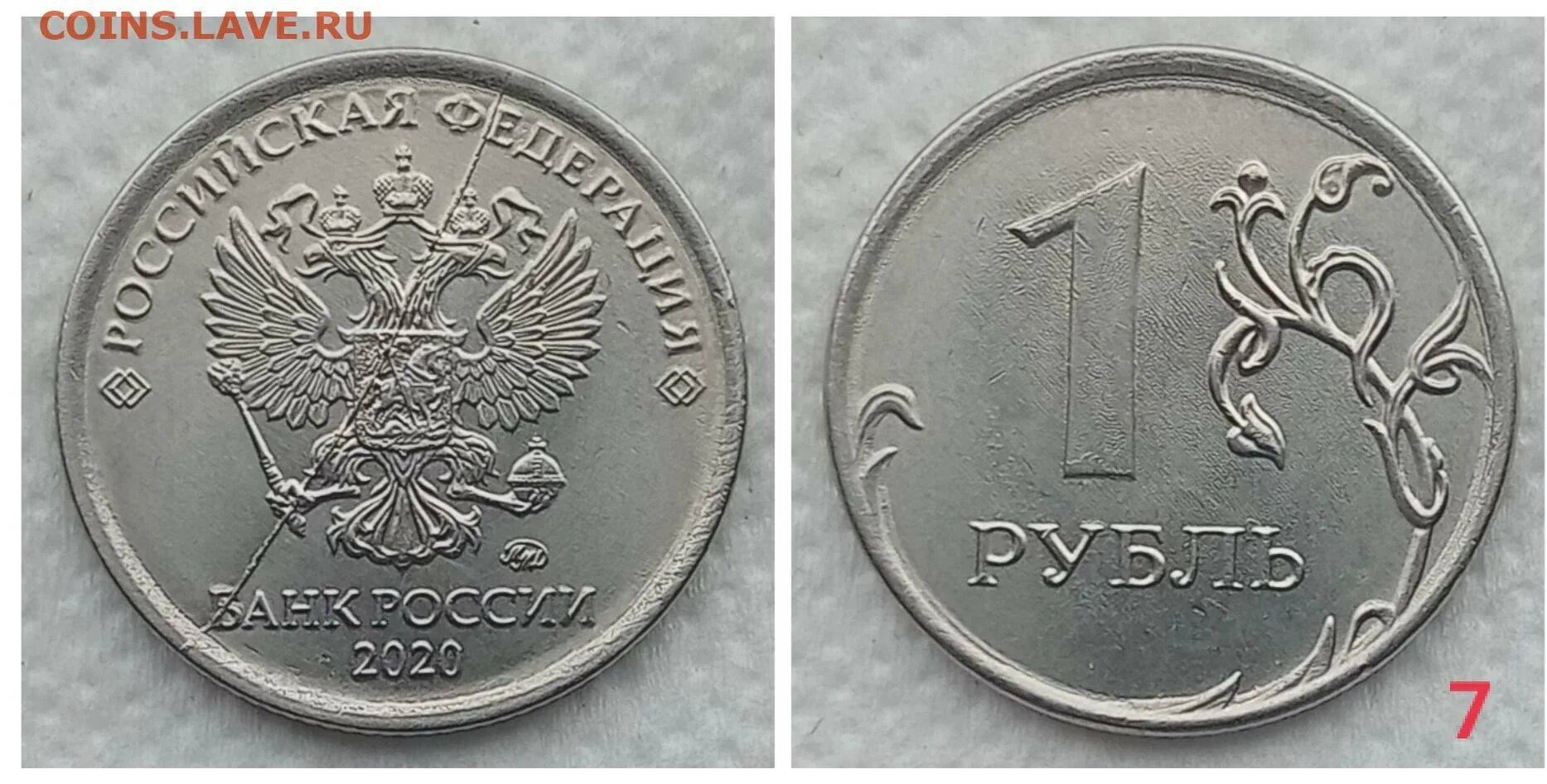 2 р 2013