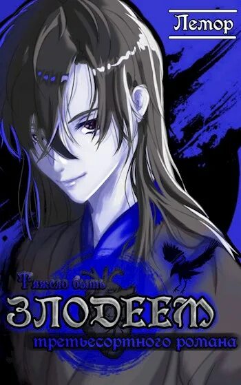 Werewolf pathfinder 2e. аниме призванный богами. манга животные. попаданец в злодея. манга оборотень и девушка.