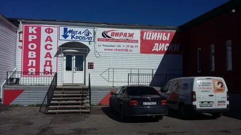 Колобокс пенза колеса