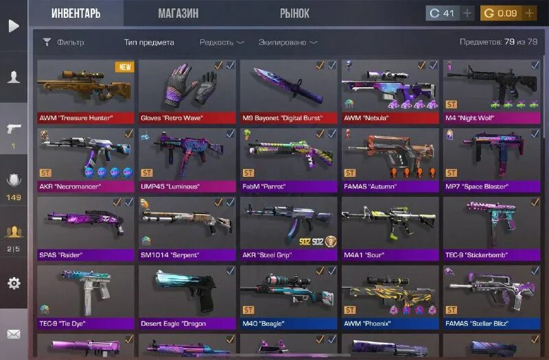 чит на 1000000 голды в standoff 2