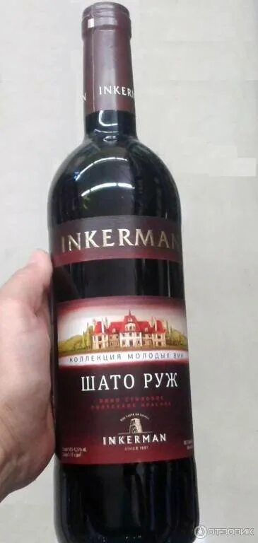 Вино инкерман красное отзывы. Шато руж вино инкерман. шато руж инкерман красное полусухое. вино шато руж инкерман полусухое. вино инкерман шато руж красное.