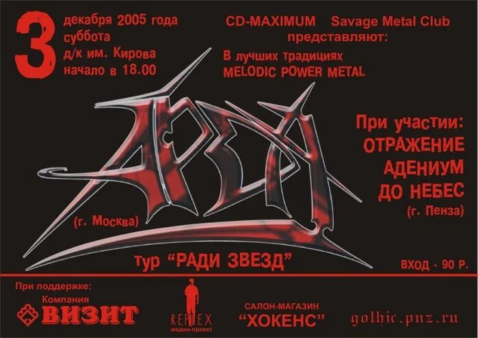 пермь дворец кирова афиша