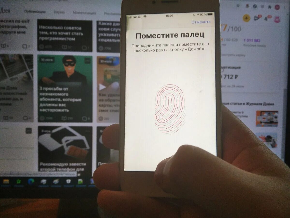 Как установить телефон отпечатка пальца. Пароль отпечаток пальца. разблокировка телефона по отпечатку пальца. телефон разблокировка на палец.
