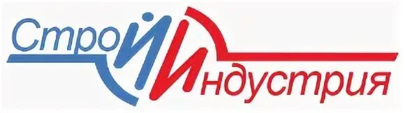 Строй индустрия