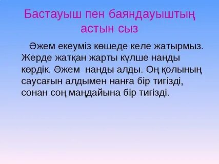 Жыныстық кездесу