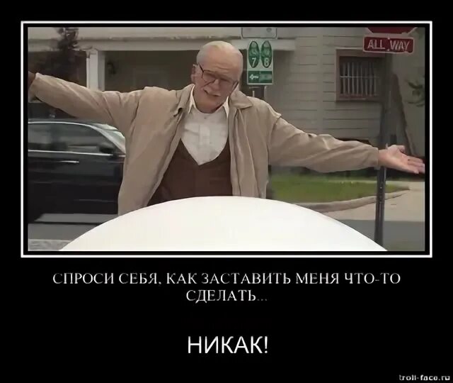 Не два нелепый