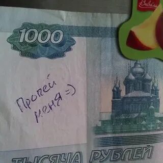 Полторы тысячи