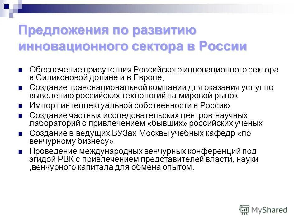 присутствие обеспечено