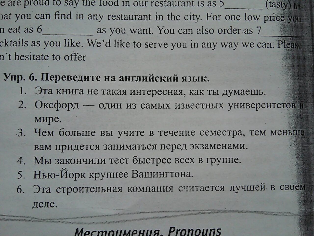 Языковый тест. Тест по английскому с вопросами. тест на английском с переводом. тестирование на английском перевод. тестирование по иностранному языку в аэрофлоте.