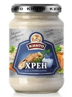 Соус хрен сливочный