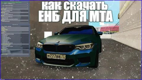 Мта донат ссд
