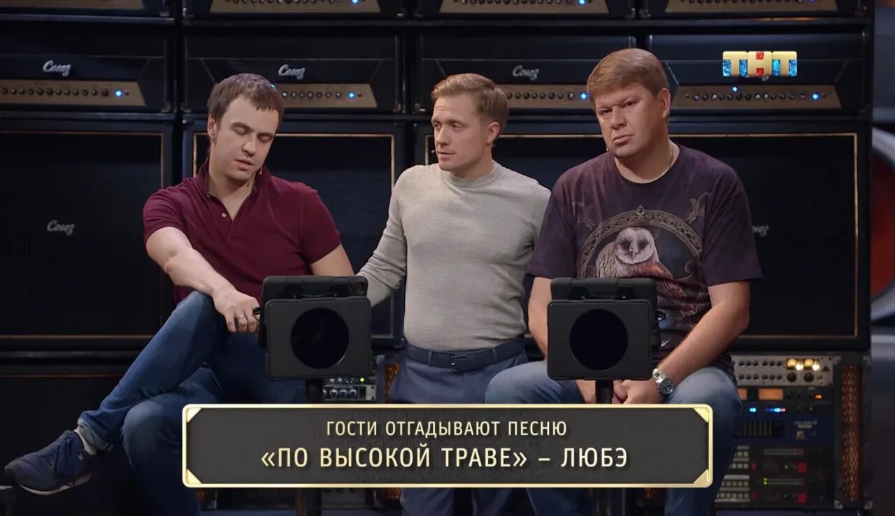 Программа союз ведущие. Студия союз абрамов. студия союз тнт ведущие.