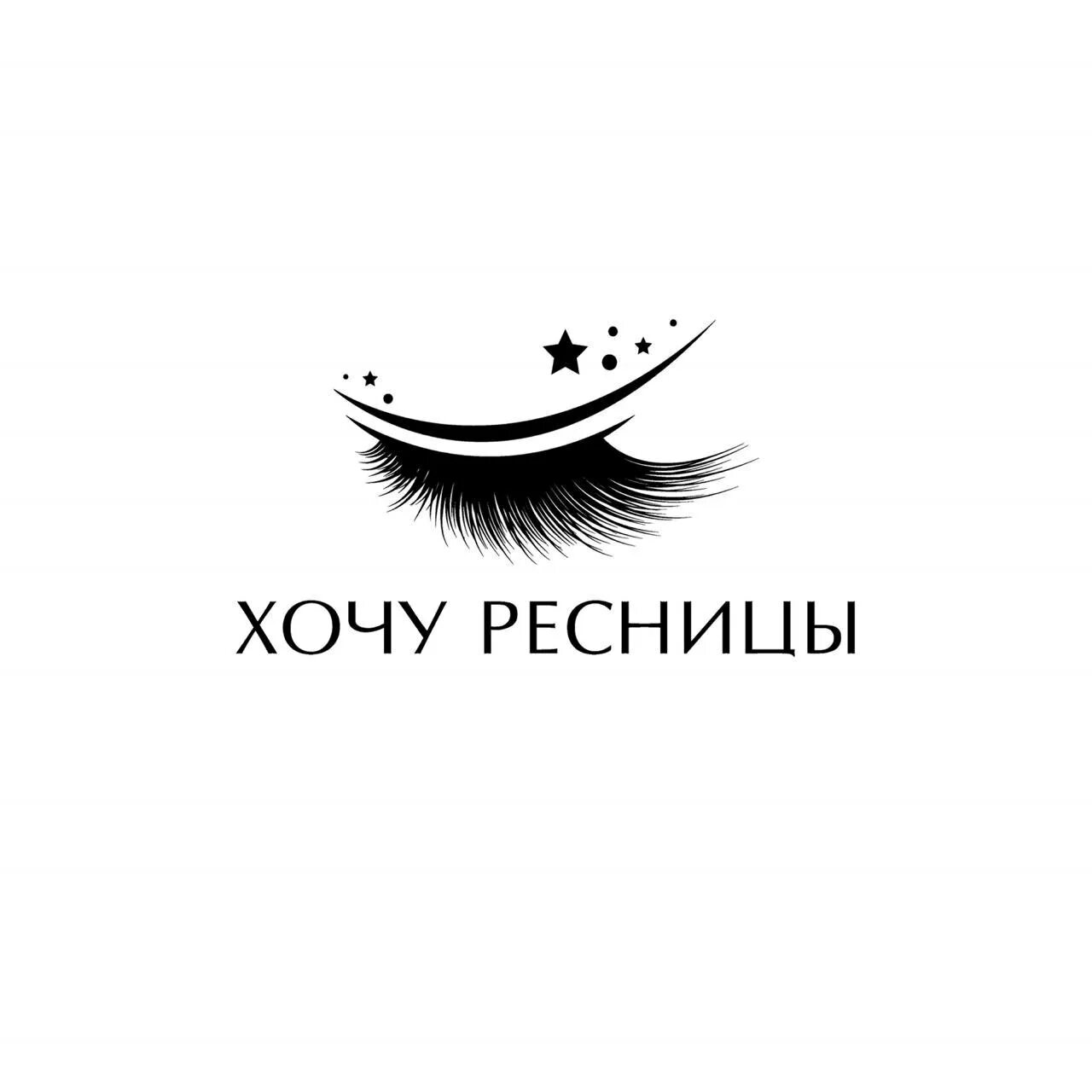 Ищу мастера по наращиванию ресниц. Логотип мастера по ресницам. логотип мастера по наращиванию ресниц. логотип наращивание ресниц. визитки ресницы.