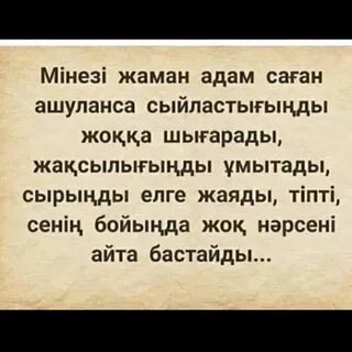 Мен ол ұйықтап жатқанда интернетте жеке порно түсіремін.