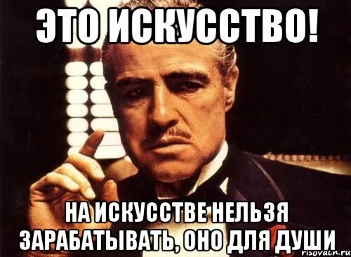 Искусство это не мое. Акацуки мемы. Искусство разбор. Искусство это не мое. Акацуки дейдара приколы.