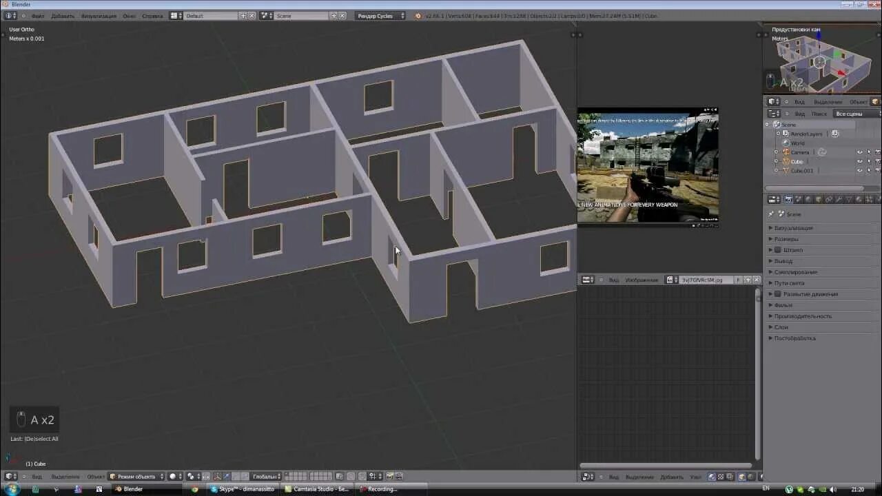Blender моделирование. Блендер 3д моделирование. Blender 3d моделирование здание. 3d-моделирование Blender+3d Max.