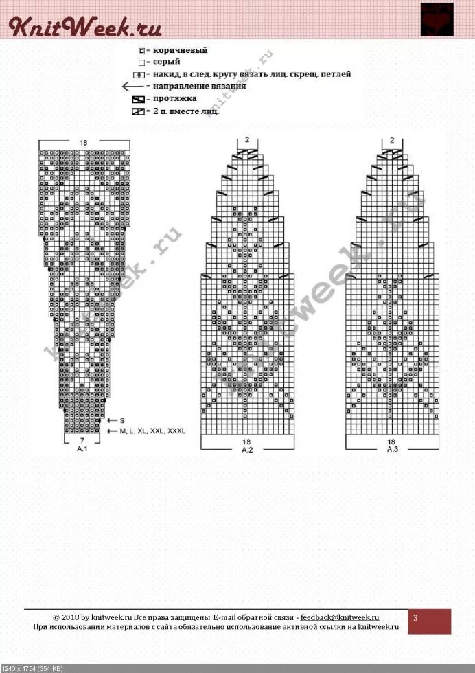 жаккардовая кокетка спицами схемы. жаккардовая кокетка спицами схемы. жаккардовая кокетка спицами схемы. лопапейса схема жаккарда и описание. жаккард круглая кокетка спицами сверху схема.