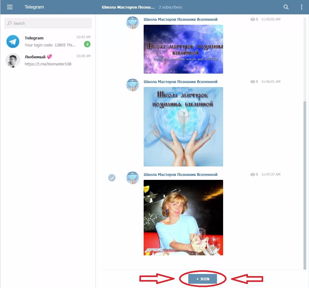 образец рекламного поста в телеграмме. как разрешить комментарии в телеграмм. мошенники в телеграмм фото. Telegram школа. рекламный пост в телеграме.