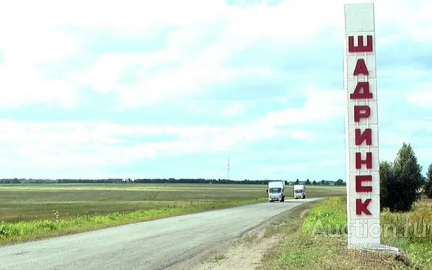 Герб шадринска курганской области. Город Шадринск Курганская область. Въезд в Шадринск. Город Курган Шадринск.