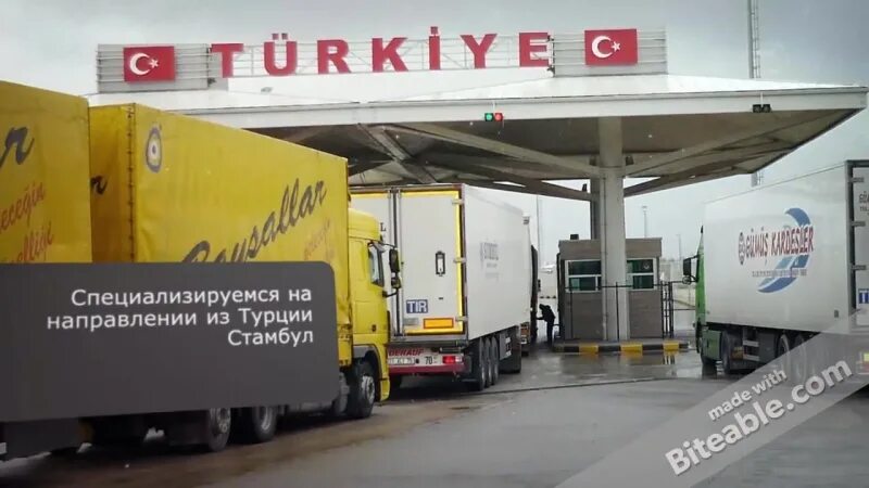 A310 turkish cargo. Cargo turkey truck. Грузовой самолет карго. Рынок лалели в турции. Авиадоставка из турции.