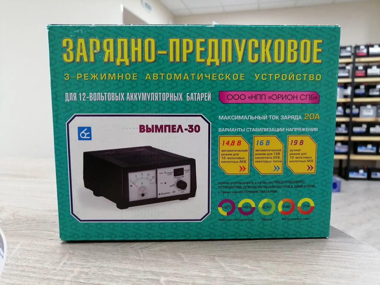 Брянск улица имени он строкина 2 аккумуляторы. Брянск улица имени он строкина 2 аккумуляторы. Ул строкина 2 брянск. Брянск улица имени он строкина 2 аккумуляторы. Брянск улица имени он строкина 2 аккумуляторы.