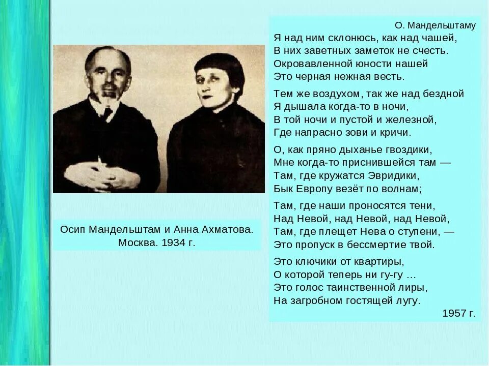 Возьми на радость из моих ладоней мандельштам. Стихотворения. Пчелы персефоны мандельштам. Возьми ж на радость из моих ладоней. Возьми на радость из моих ладоней мандельштам.
