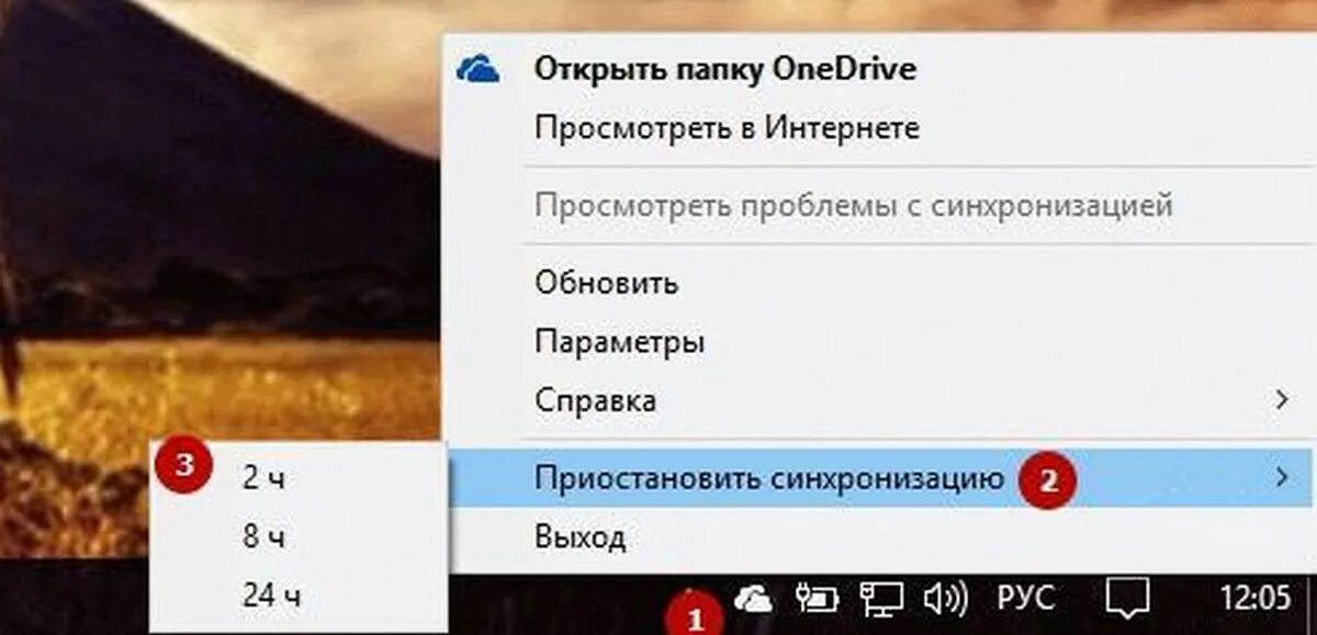 Состояние доступности ошибка