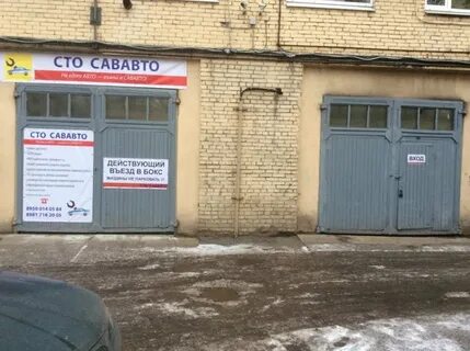 Ул пугачевская 5