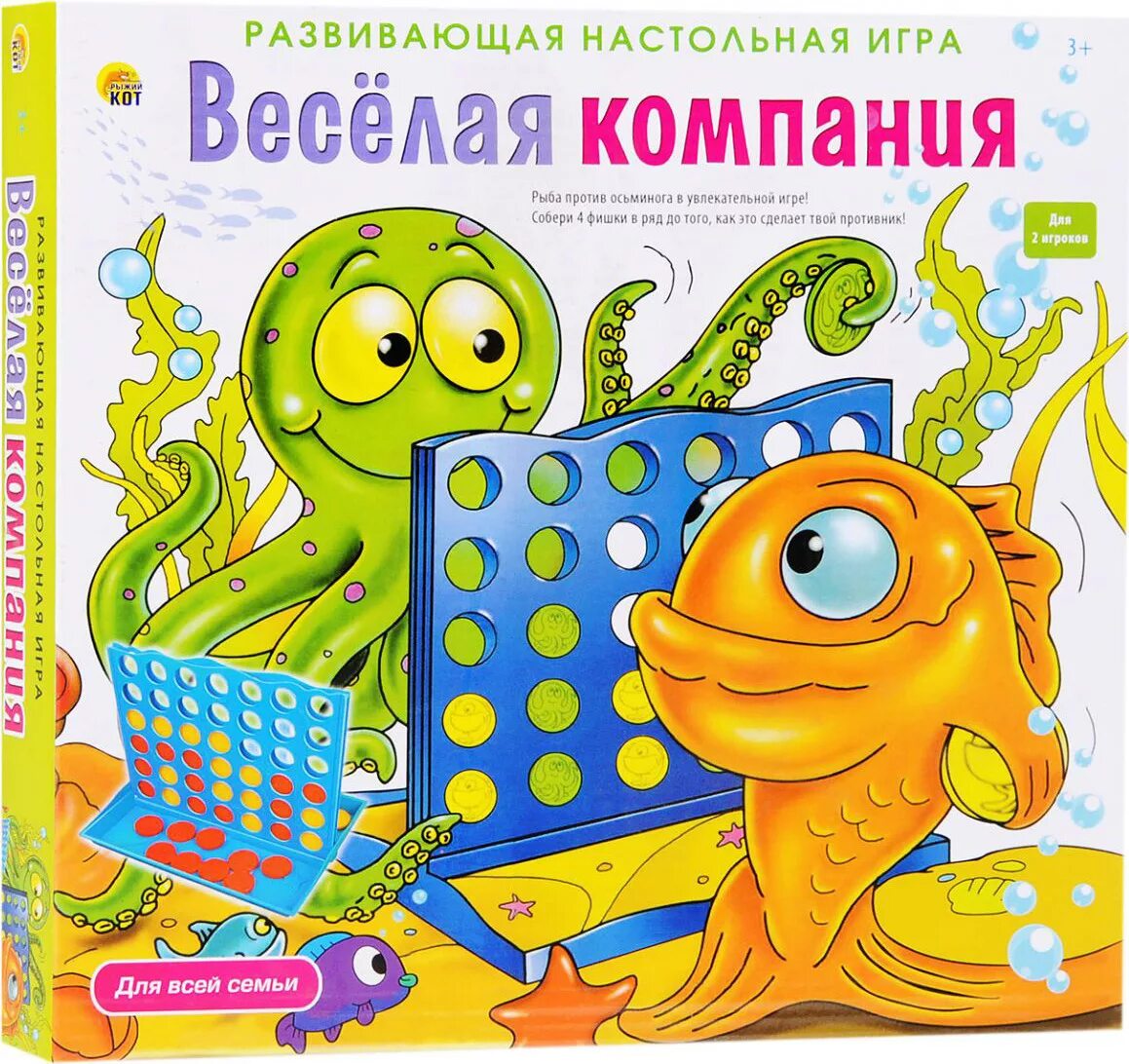 Коты из игр. Рыжий кот настольная игра. Игра про рыжего кота. Игра про рыжего кота. Рыжий кот геймс роблокс.