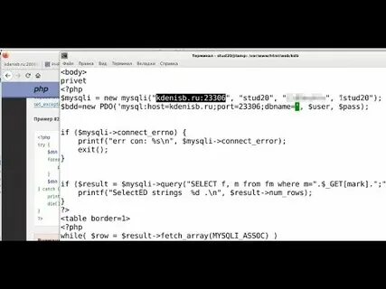 Метод вызов php
