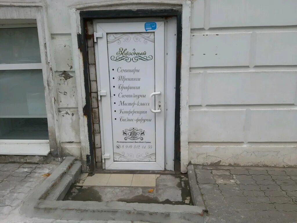 дзержинского 93 курск. сервис 1 курск дзержинского. дзержинского, 66. сервис 1 курск дзержинского. дзержинского 87 курск.