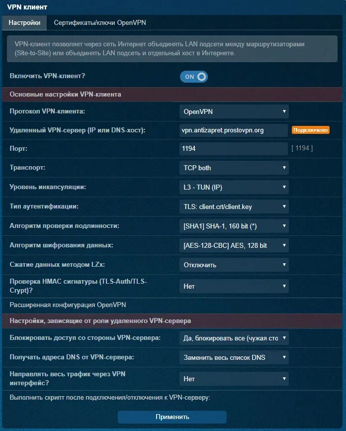 Antizapret prostovpn proxy pac