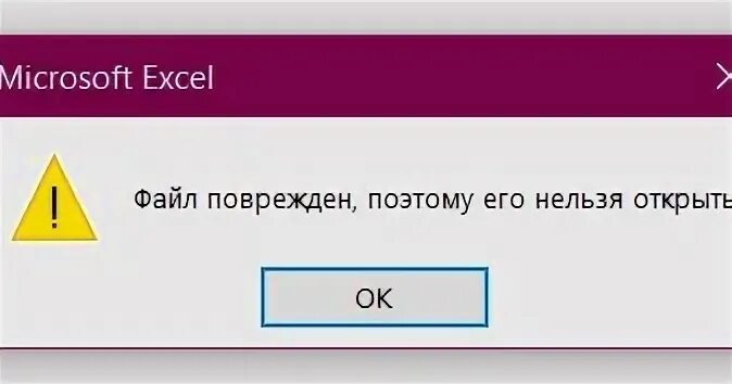 Поэтому вы его не