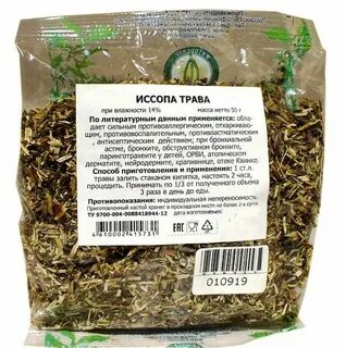 Крепкая трава