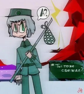 Ару карта