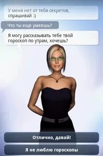 Спрашивай секреты