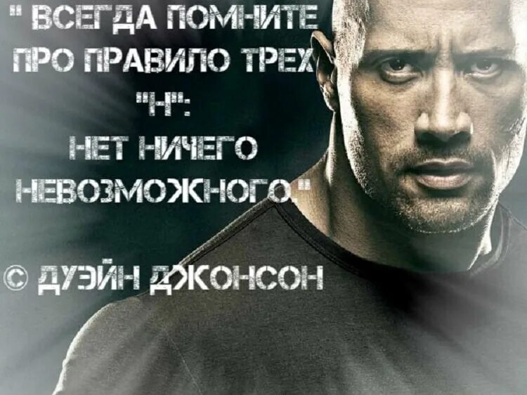 Спорт твой друг. Цитаты про спорт. Фразы про спорт. Спортивные цитаты. Высказывания о спорте.