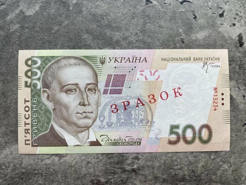 500 гривен в рублях на сегодня. 500 Гривен купюра. 500 Гривен 2006. Купюра 500 гривен фото. 1000 Гривен купюра.