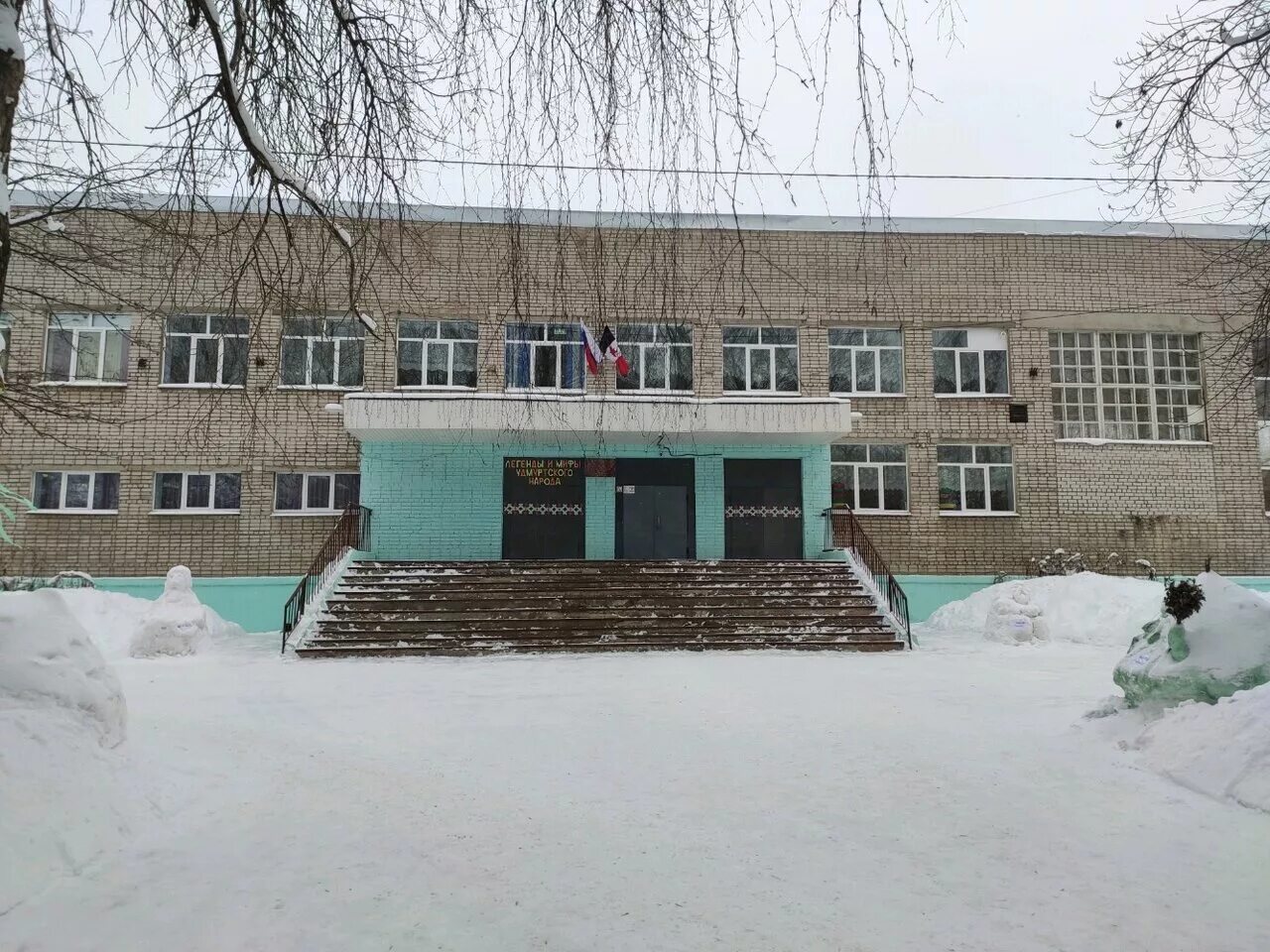 Юбилейная школа ижевск. Школа номер 88 ижевск. Школа 7 ижевск. Школа 9 ижевск. Школа 93 ижевск.