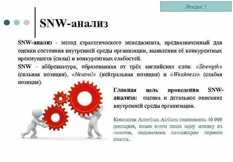 Преимущества силы