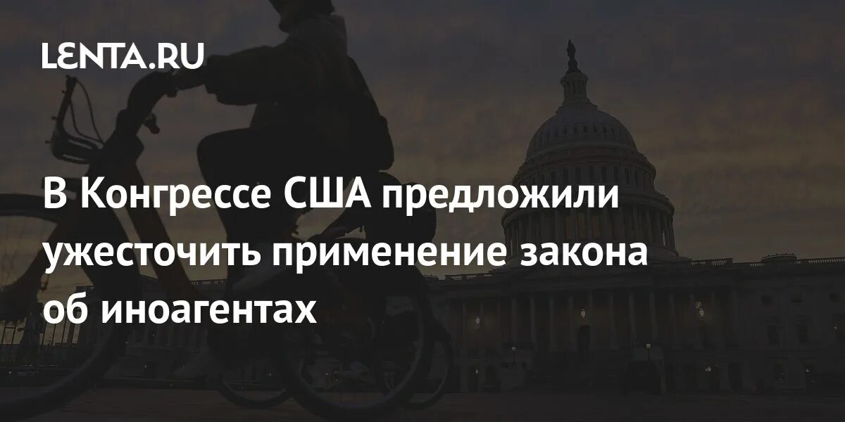 Закон об иноагентах в мире. Закон об иноагентах в мире. Как понимать закон об иноагентах. Закон об иноагентах в мире. Закон об иностранных агентах в грузии.