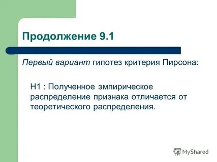 Способ в первых вариантах
