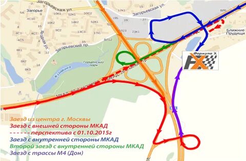 Прудищи тц формула х. Прудищи тц формула х