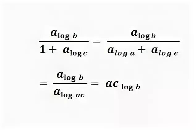 Log 2 15 log 15 16. Log 2 15 log 15 16