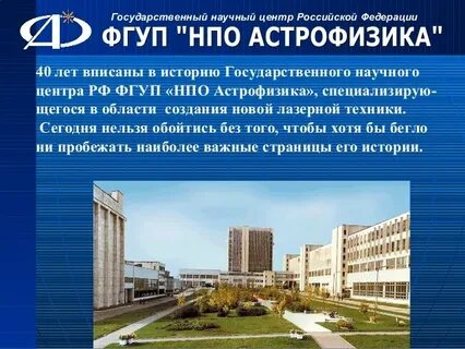 Астрофизика университеты